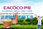 干洗店如何賺錢？找對方法很重要