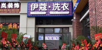 40+選擇從零開始創(chuàng)業(yè)，年齡從來不是成功的阻礙！