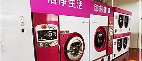 小型干洗店要多少投資？如何降低投資成本