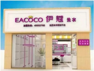投資一家中型干洗店需要多少錢？