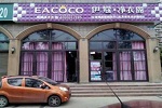 開好一家干洗店，需要投入多少錢？