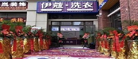 開一家小型洗衣店成本要多少錢？原來(lái)這么少
