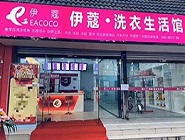 如何開好一家干洗店掙更多的錢？做好這4點(diǎn)