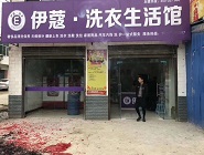 被稱為縣城賺錢的空白行業(yè)，開一家干洗店賺錢嗎？
