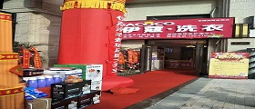 開一個(gè)小型干洗店需要多少成本？