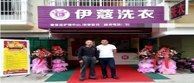 小區(qū)開干洗店成本需要多少？