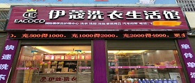 干洗店每月成本多少錢？