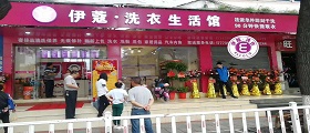干洗店成本大嗎？