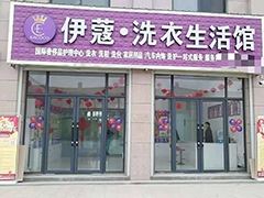 武漢伊蔻干洗真的都是單洗嗎？