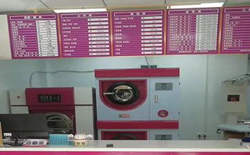 想開干洗店主要學(xué)習(xí)哪些技術(shù)？
