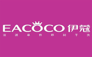 如何開好干洗店?需要注意什么？