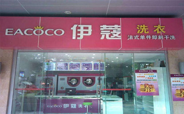 干洗設(shè)備需要多少錢？如何保養(yǎng)？
