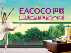 加盟伊蔻干洗好不好？新手適合加盟嗎？