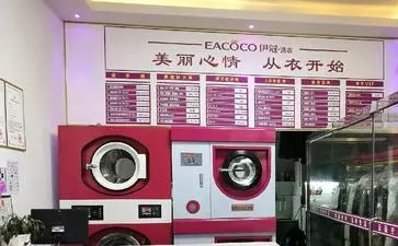 開一個(gè)干洗店需要哪些設(shè)備?？