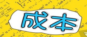 開(kāi)一家干洗店成本大概要多少錢(qián)？