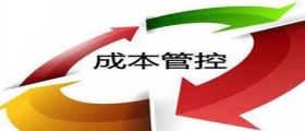 開(kāi)一個(gè)干洗店的成本是怎么樣的？
