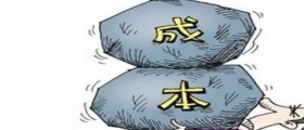 開干洗店成本到底有多大？