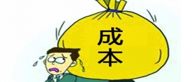 開一家干洗店成本有多高？