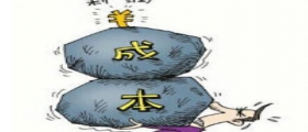 開(kāi)家干洗店的成本大約多少錢(qián)？