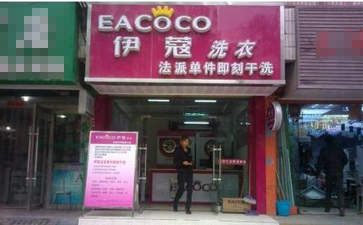 開干洗店遇到淡季怎么處理？