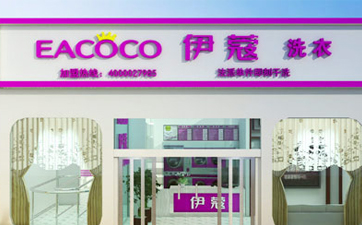 干洗店加盟費(fèi)多少錢(qián)？具體是怎么樣的？