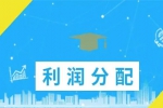 開(kāi)干洗店的利潤(rùn)是多大?這篇文章給你解答！