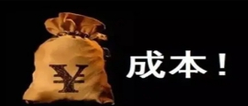 開干洗店如何降低成本？應(yīng)該怎么做？