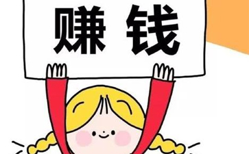 開一家干洗店到底能否賺錢？