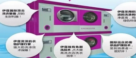 需要多少成本可以開干洗店？五萬夠嗎？