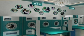 開一家干洗店成本費(fèi)用是多少？自主開店成本要多少？