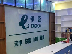 開(kāi)干洗店加盟什么品牌好？