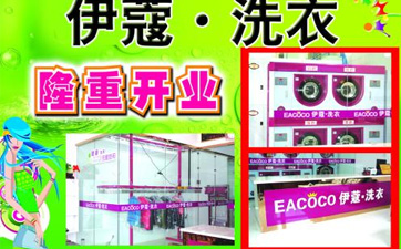 干洗設(shè)備在哪里買(mǎi)最便宜？